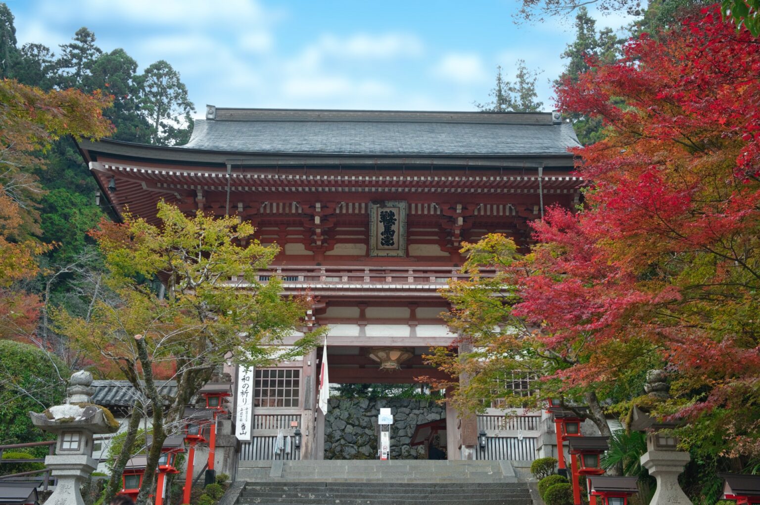 総本山 鞍馬寺 | 難病受給者証の割引でもっと楽しもう！